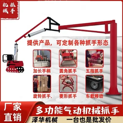 三河市雄克卡盘爪schunk机械抓手303542PZN-plus 100-1-IS汰慷秒报价