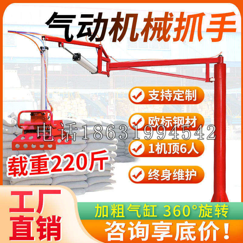 三河市凯富 Jupiter木星电动液压机械臂制作 主从机器人机械抓手