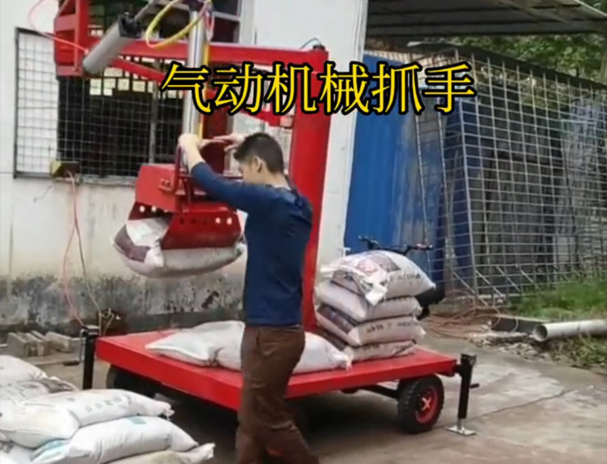 三河市机械抓手三河市多功能机械抓手处理水泥机械抓手机械抓手三河市气动助力机械臂处理水泥机械抓手